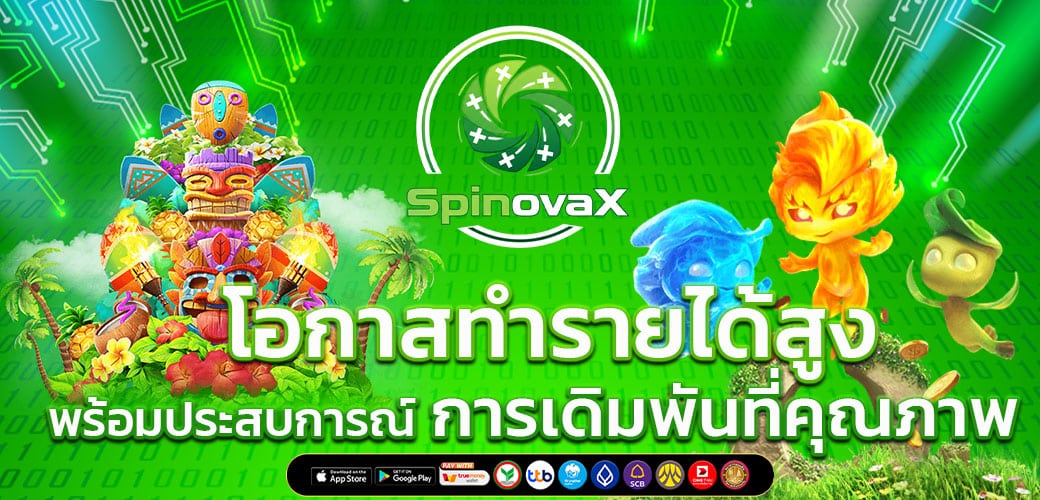 สล็อตเว็บตรง เว็บใหญ่ของแท้ การันตีความมั่นคง รวมเกมสล็อตแตกหนัก ครบทุกค่ายดัง